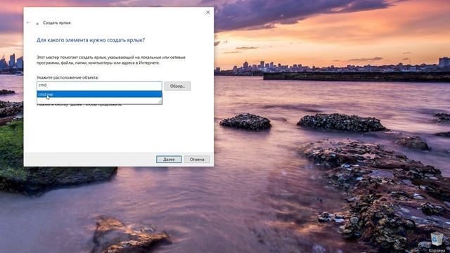 Как открыть командную строку, если она пропала в Windows 10 смотреть онлайн