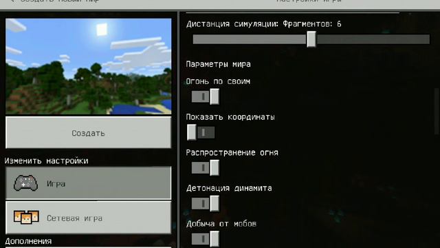 Minecraft Mod Elysing Furniture [ Rus ] смотреть онлайн