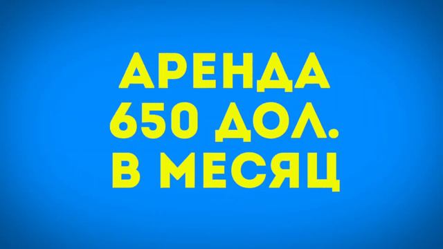 Сколько стоит переехать в Канаду? На такое мы НЕ рассчитывали! смотреть онлайн