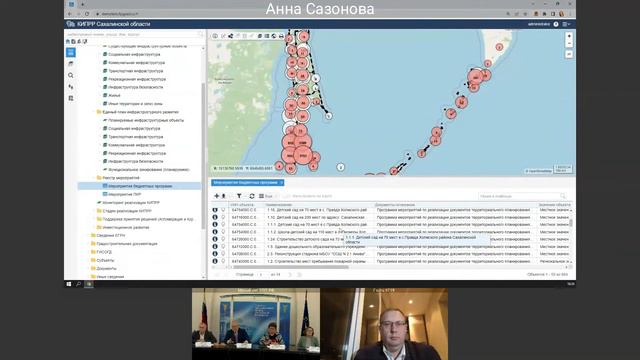 Заседание Комитета ТПП РФ по предпринимательству в сфере экономики недвижимости смотреть онлайн