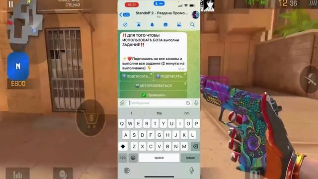 НОВЫЕ Читы на Standoff 2 0.24.3 / Полная установка и Обзор / Читы на Стандофф 2 0.24.3 смотреть онлайн
