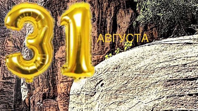 ✅31 августа: День ветеринара; «Как врач стал Айболитом»✅ смотреть онлайн