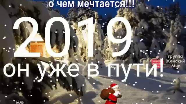 14 января 2019 г. смотреть онлайн