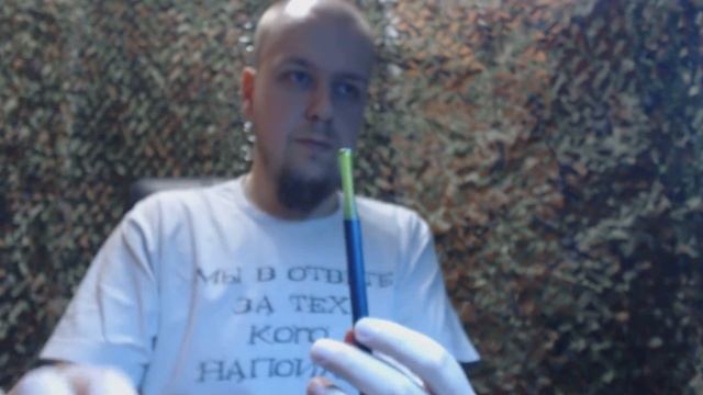 Электронное устройство Level смотреть онлайн