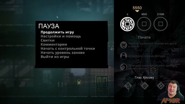 ?СМЕНА ПЛАНОВ ➤ Mark of the Ninja: Remastered ➤ #4 [2K] RTX 4090 смотреть онлайн
