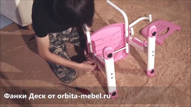 Детский растущий стул Фанки Деск сборка смотреть онлайн