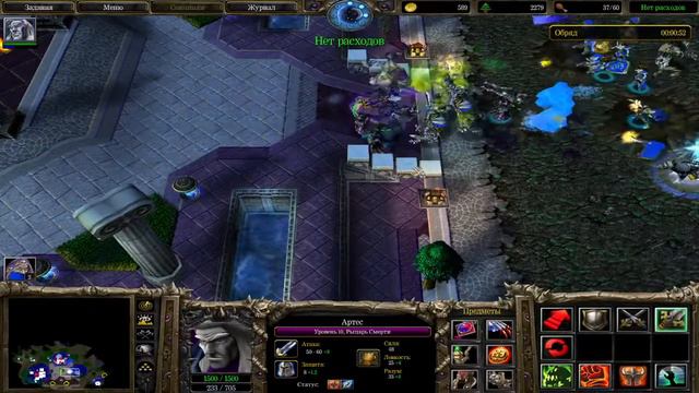 Warcraft III: Reign of Chaos слепое женское прохождение ч.24: смотреть онлайн