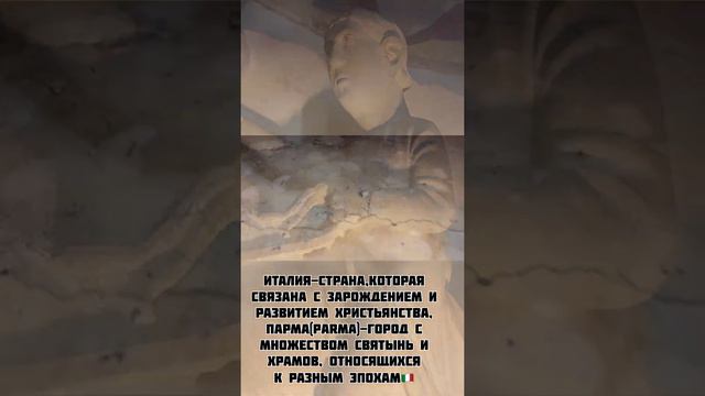 Италия-страна,которая связана с зарожде смотреть онлайн