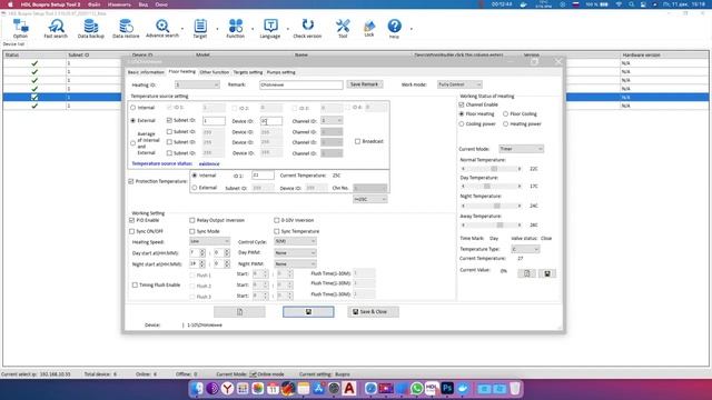 Настройка отопления на контроллере HDL-MFH06.432