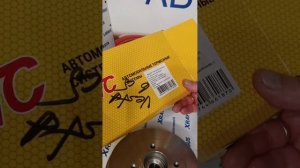 Тормозной барабан АТС с подшипником и кольцом АБС на Весту Рено Логан X-ray