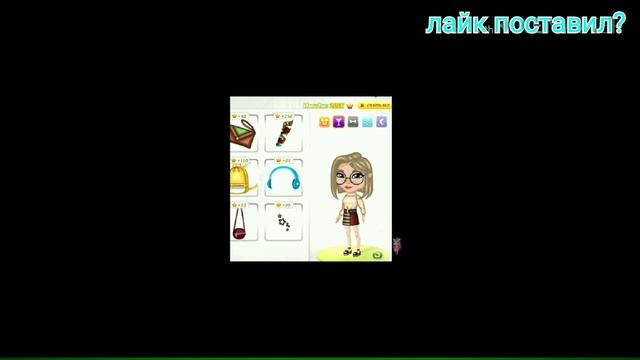 ЧТО В МОЁМ ТЕЛЕФОНЕ? смотреть онлайн