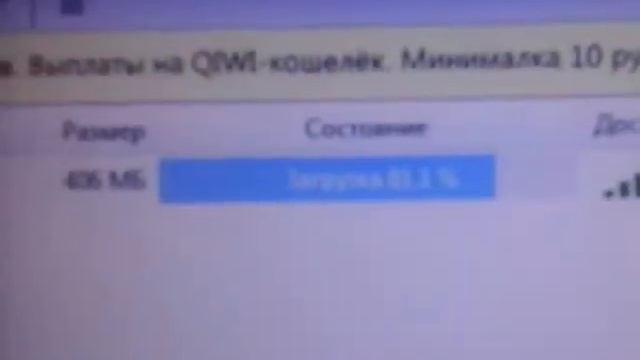 Как легко и быстро скачать игру майнкрафт и другие смотреть онлайн