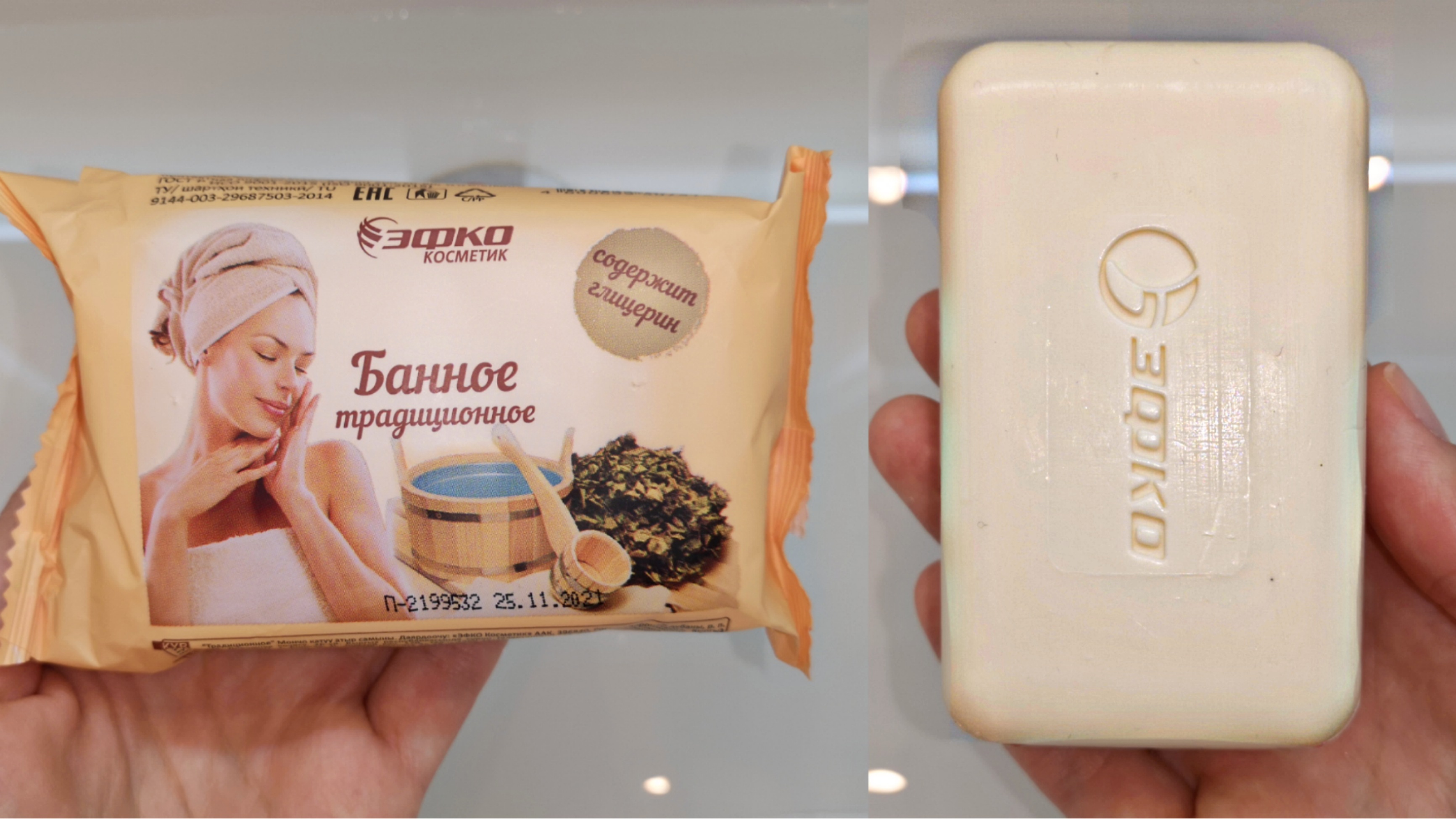 ASMR SOAP/АСМР МЫЛЕНИЕ! БАННОЕ ЭФКО?МЫЛО ИЗ FIX PRICE ? РАССЛАБЛЯЮЩЕЕ МЫЛЕНИЕ/ВИДЕО ДЛЯ СНА смотреть онлайн