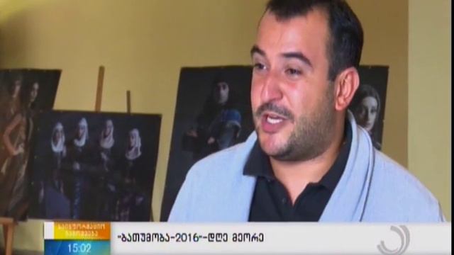 ''ბათუმობა-2016''-დღე მეორე смотреть онлайн