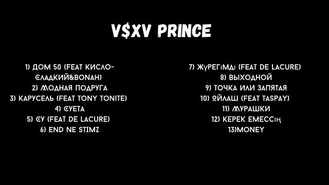 V$XV PRINCE🖤все самые топовые песни Принц | ASKHA PRINCE | ХИТ ПЕСНИ 2023года|13 лучшие песни Принц