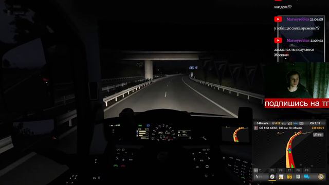 Euro Truck Simulator 2 Стрим. смотреть онлайн