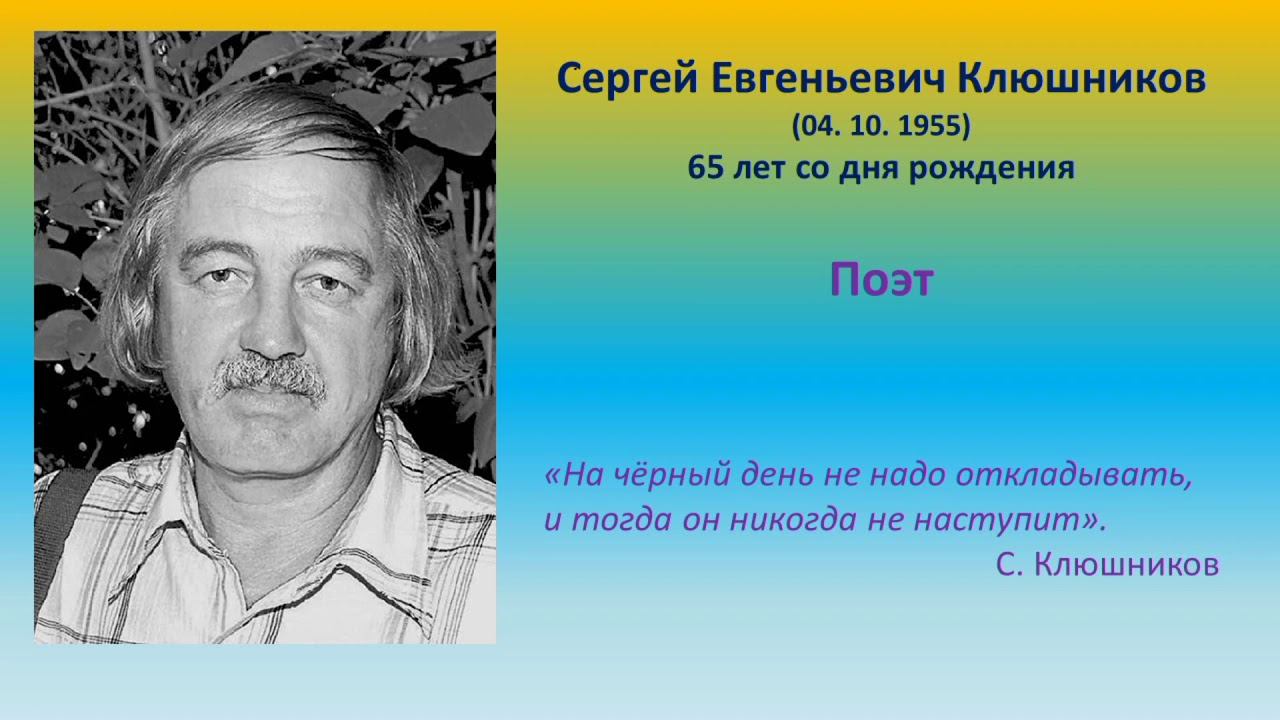 Алтайская земля богата талантливыми людьми. Богата она и литературными талантами. смотреть онлайн