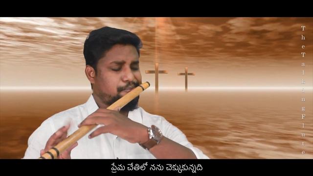 Kanureppa pataina song flute cover | Dr Spb | Guntur raja | смотреть онлайн
