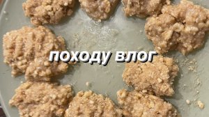 ВЛОГ ИЗ ЖИЗНИ АРТХАБОВЦА