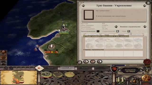 Westeros Total War: Тёмные крылья | Экономическое чудо #6 смотреть онлайн