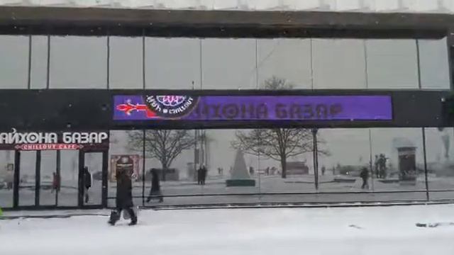 Чайхана Базар смотреть онлайн