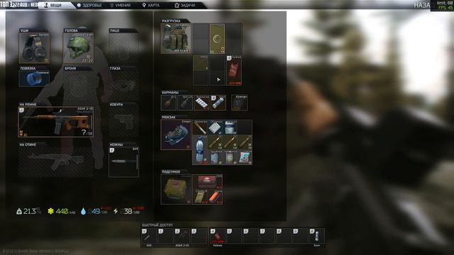 0.12.12 | ESCAPE FROM TARKOV #7 смотреть онлайн