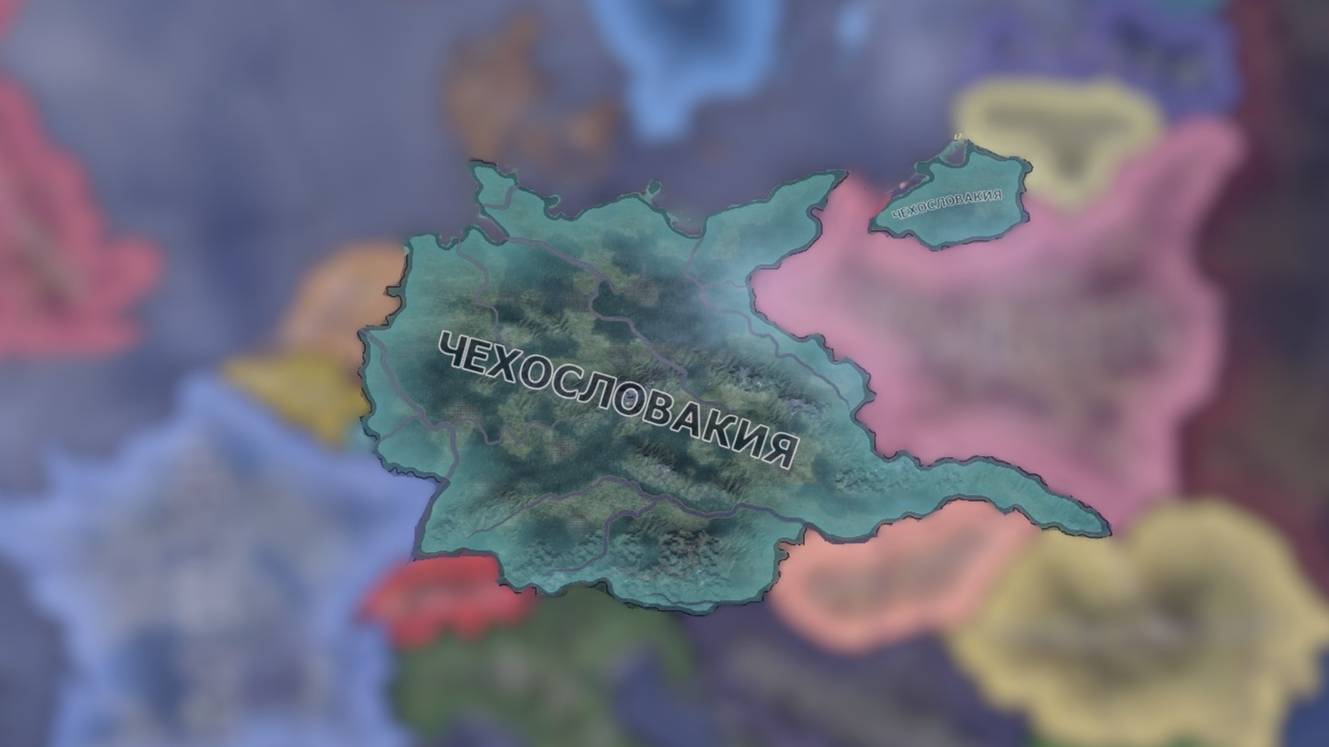 ВЫЖИТЬ ЗА ЧЕХОСЛОВАКИЮ НЕ СДАВАЯ СУДЕТЫ В HOI4 И ВЗЯТИЕ АЧИВКИ The Munich Disagreement смотреть онлайн
