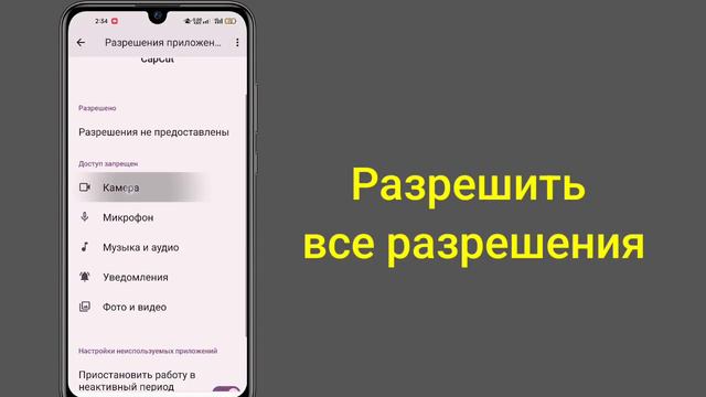 Как исправить проблему с отсутствием проблемы с шаблоном Capcut |  Шаблон CapCut не отображается смотреть онлайн