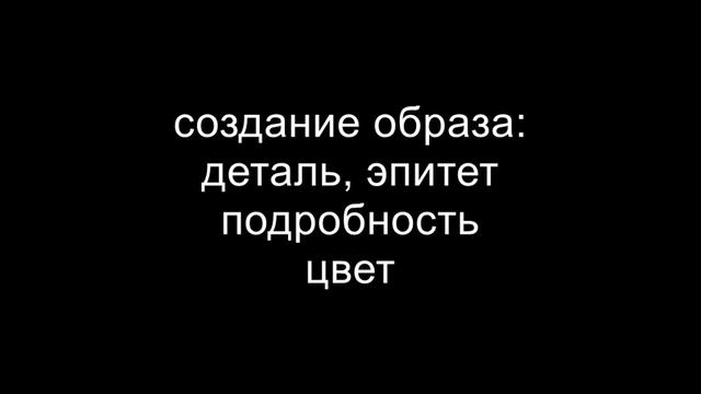о стихах Светланы Тарабыкиной и визуализации смотреть онлайн