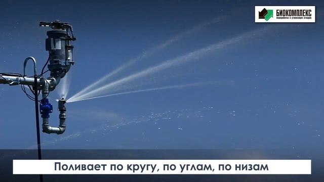 Системы орошения полей смотреть онлайн