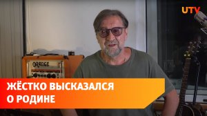 Юрий Шевчук на концерте в Уфе жёстко высказался, что такое Родина