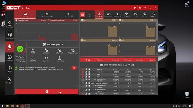 Можно ли воспользоваться термопрокладкой вместо термопасты смотреть онлайн