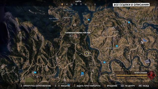 Просто захватываем аванпосты в Far cry 5 смотреть онлайн