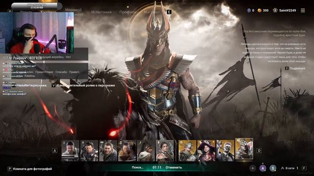 НОВАЯ БЕСПЛАТНАЯ ИГРА Warhaven 2К СТРИМ смотреть онлайн