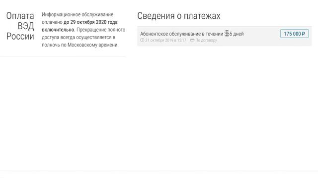 Солнечные лучи