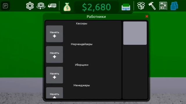 Симулятор магазина в роблоксе #1 #роблокс смотреть онлайн