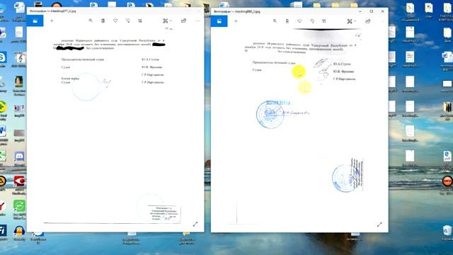 ОФОРМЛЕНИЕ РЕШЕНИЯ СУДА смотреть онлайн