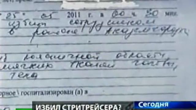 Начальнику ГИБДД Приморья предъявлено обвинение смотреть онлайн