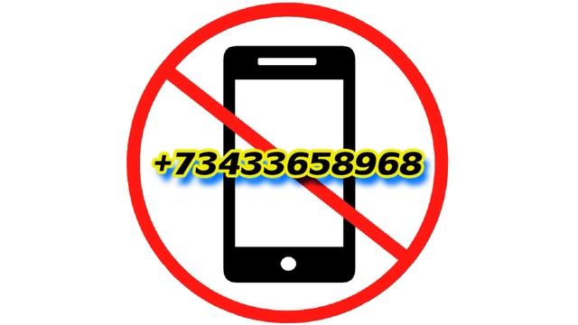 +73433658968 - У мошенницы моментально пропал ко мне интерес смотреть онлайн