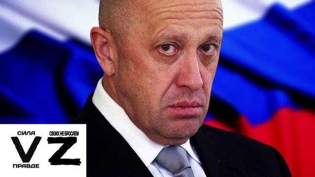 ЧВК ВАГНЕР ПРИГОЖИН Е.В. ОТВЕЧАЕТ НА ВОПРОСЫ . ПРО ИСПОЛЬЗОВАНИЕ ДРОНОВ НА СВО. смотреть онлайн