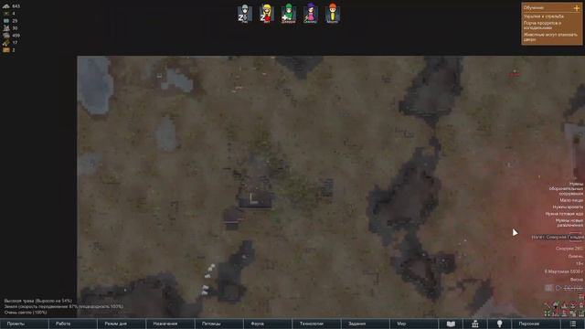 Рик и Морти _ (RimWorld) _ Семья Смит _ Пополнение Поселения и Новые Проблемы? _Чилловое Прохождени смотреть онлайн