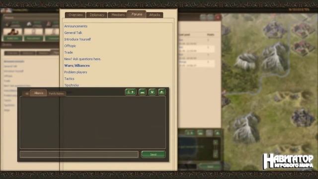 Lord Of Ultima, part 3 RUS смотреть онлайн