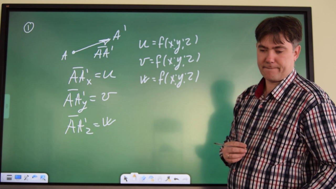 Соотношения Коши смотреть онлайн