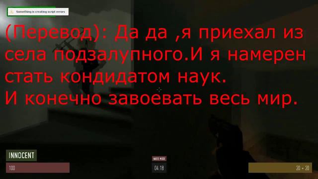 garry's mod #1 (Как правильно говорить с англичанами ) смотреть онлайн