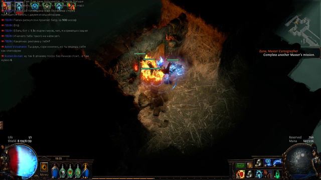 POE. Харбингер лига СТД. Огненный голем билд, Aтлас 14.08.17 смотреть онлайн