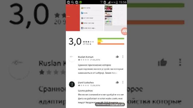 Топ 5 программ для снятия видео с телефона! смотреть онлайн