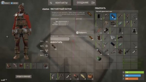 Играем в RUST CHEAT!!! Раст с читами Ну и разные игры в том числе!