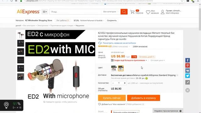 ТОП 5 наушников для телефона с алиэкспресс смотреть онлайн