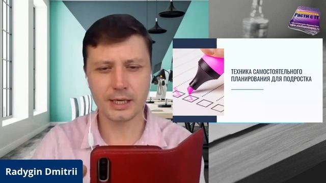 Расти с ИТ. Образование нового поколения для детей и дальновидных родителей. #INTERNATIVA смотреть онлайн
