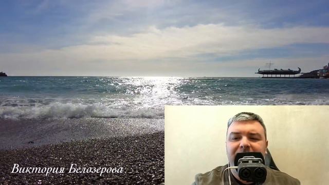 Любовь, мы встретились...Стихи. В. Белозерова смотреть онлайн